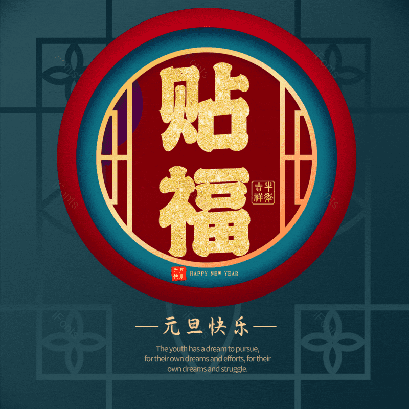 图片,元素,PNG,免抠素材