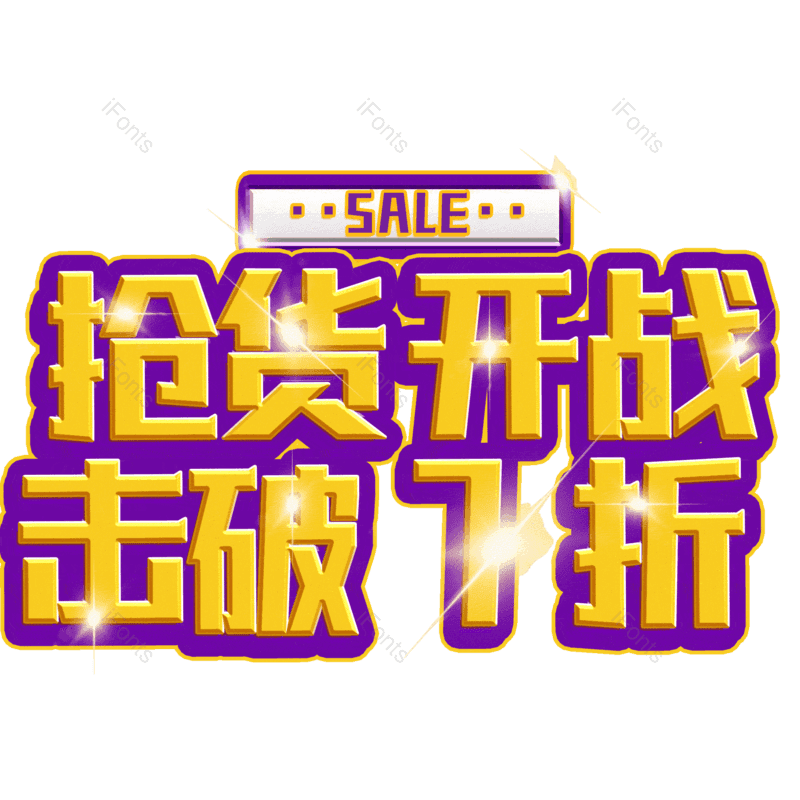 图片,元素,PNG,免抠素材