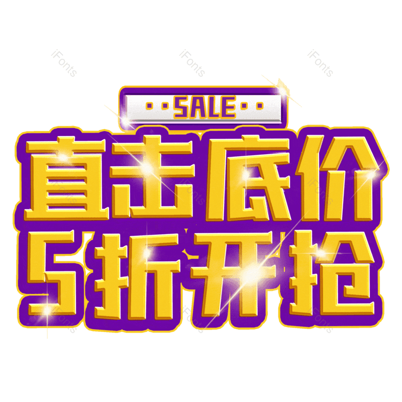 图片,元素,PNG,免抠素材