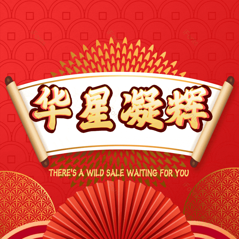 图片,元素,PNG,免抠素材