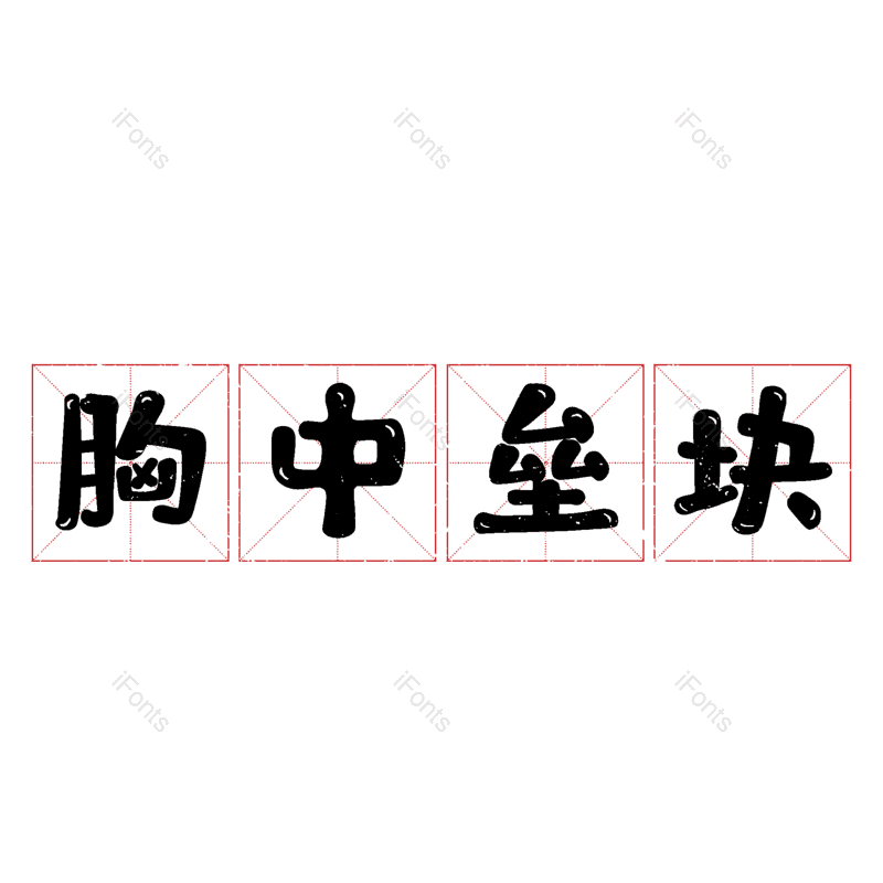 图片,元素,PNG,免抠素材