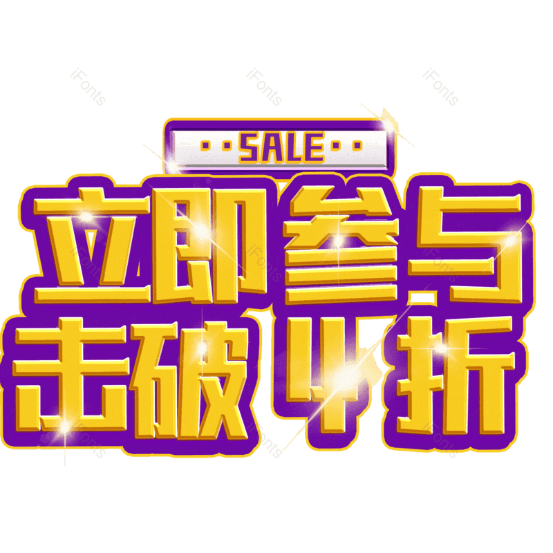 图片,元素,PNG,免抠素材