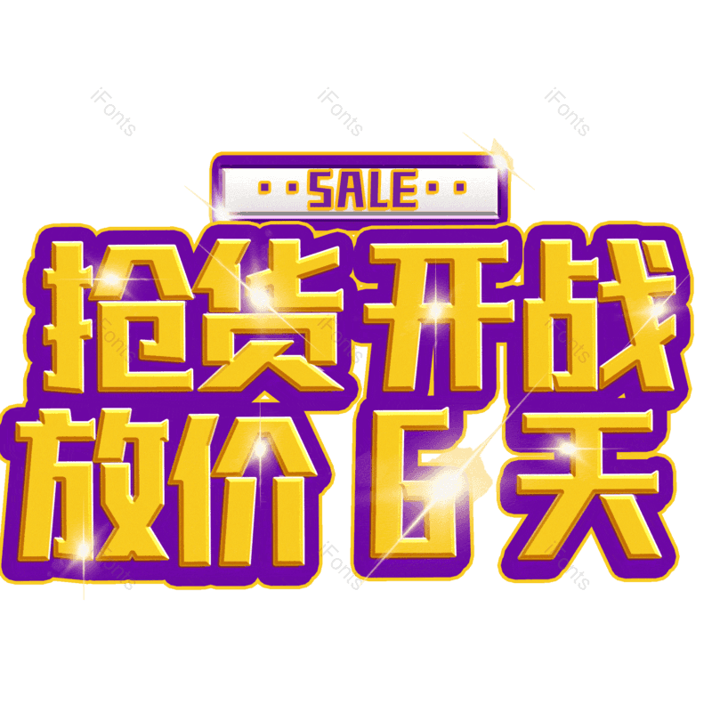 图片,元素,PNG,免抠素材