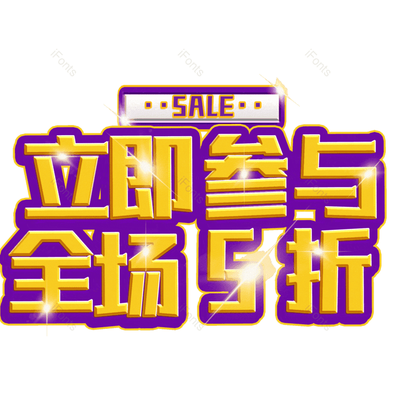 图片,元素,PNG,免抠素材