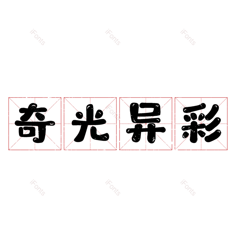图片,元素,PNG,免抠素材