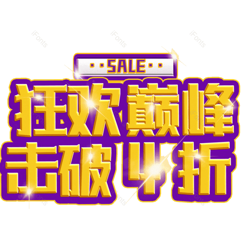 图片,元素,PNG,免抠素材