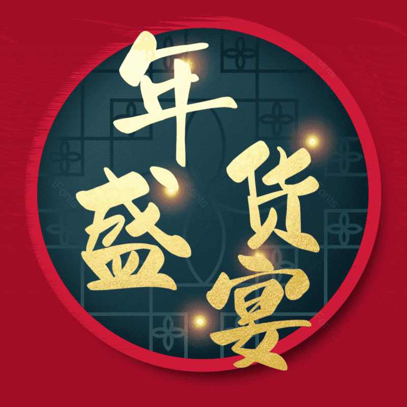 图片,元素,PNG,免抠素材