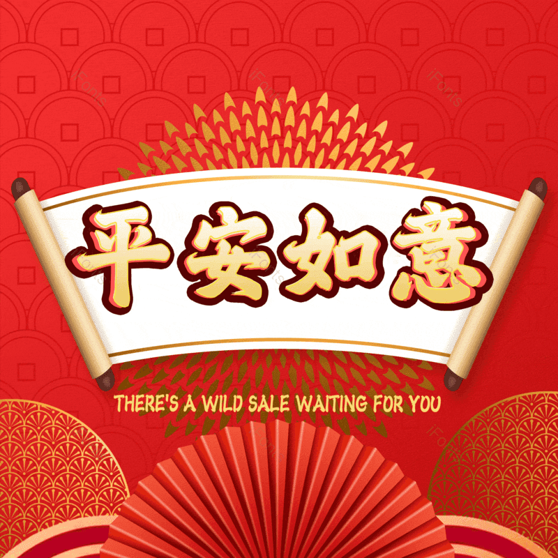 图片,元素,PNG,免抠素材