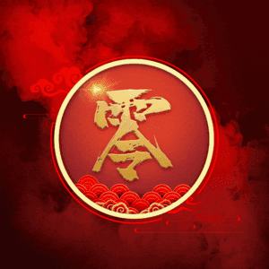 零