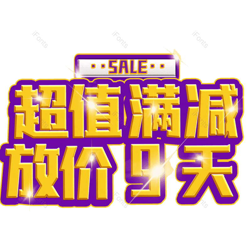 图片,元素,PNG,免抠素材