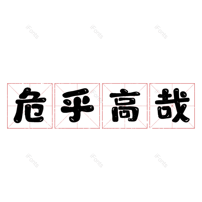 图片,元素,PNG,免抠素材