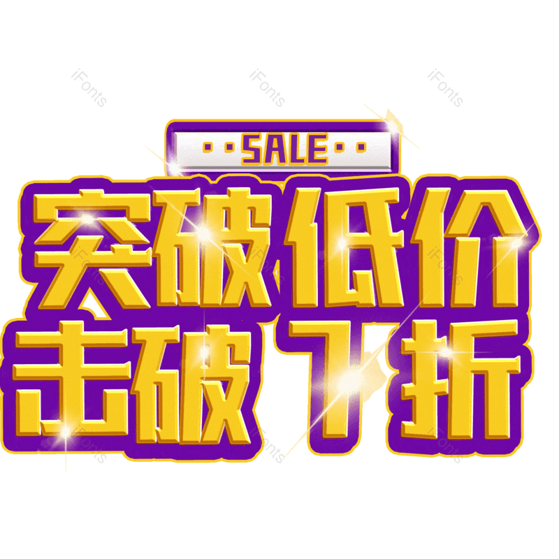 图片,元素,PNG,免抠素材