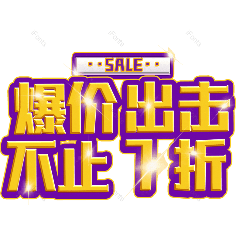 图片,元素,PNG,免抠素材