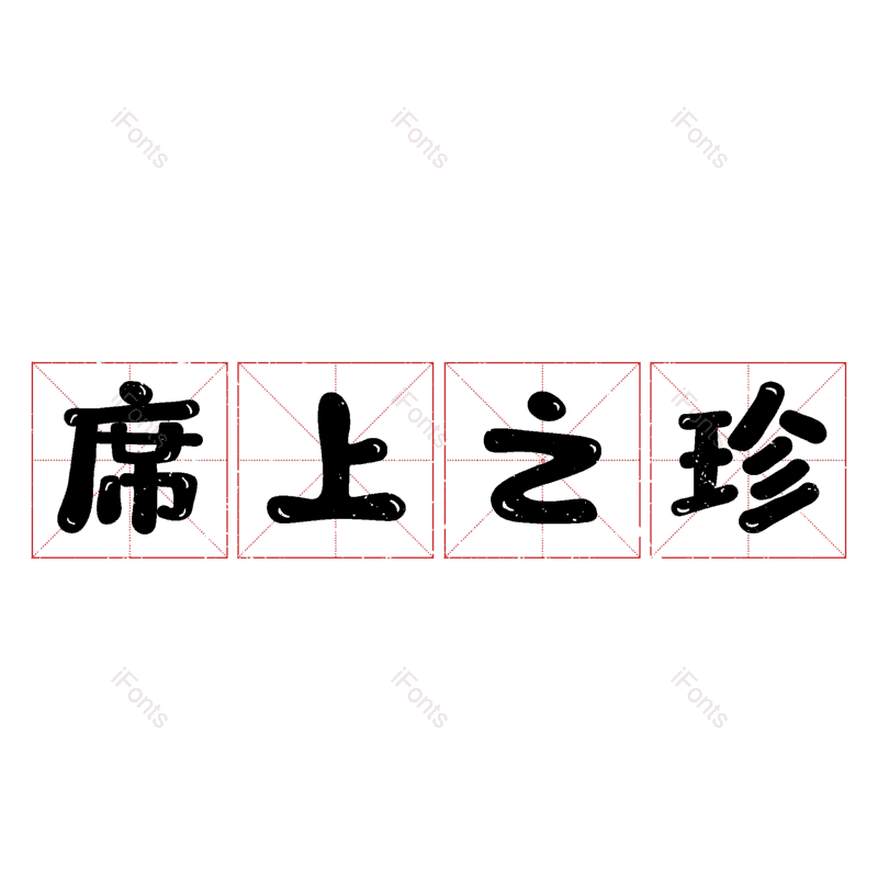图片,元素,PNG,免抠素材