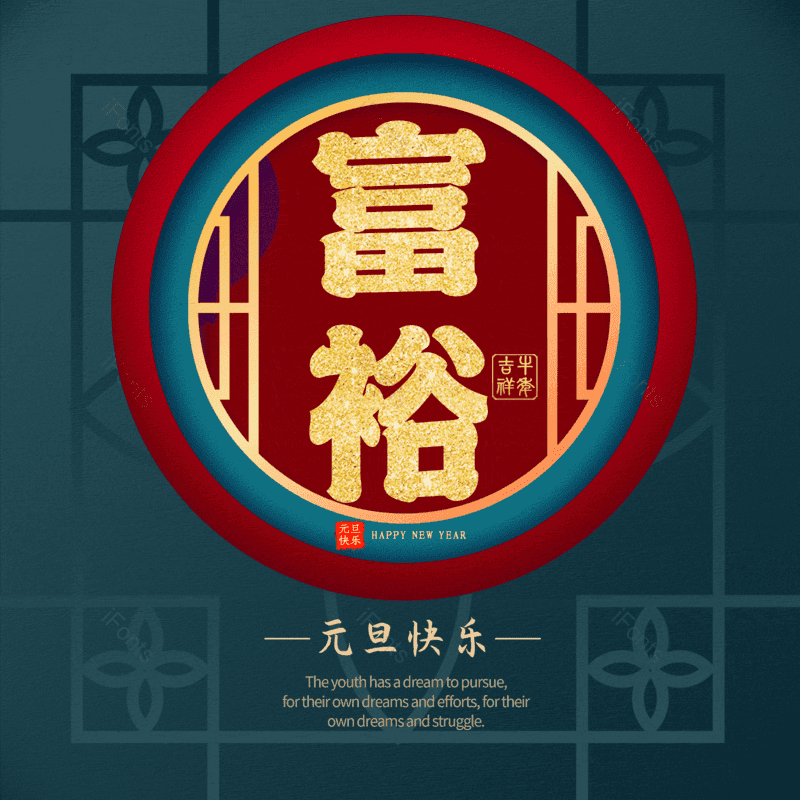 图片,元素,PNG,免抠素材