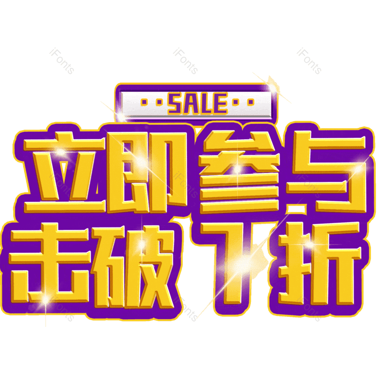 图片,元素,PNG,免抠素材