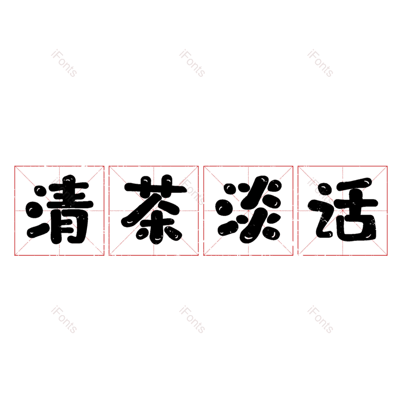 图片,元素,PNG,免抠素材