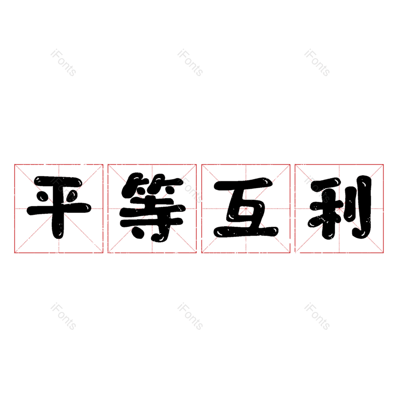 图片,元素,PNG,免抠素材