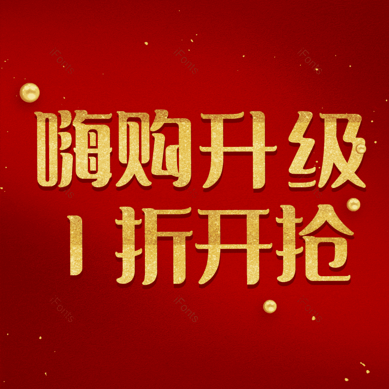 图片,元素,PNG,免抠素材