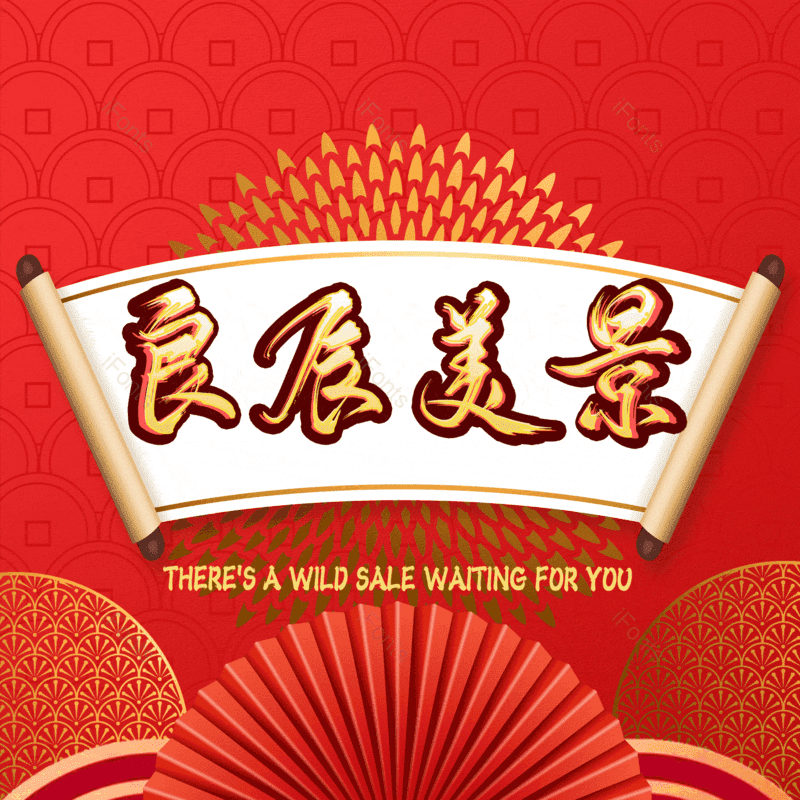 图片,元素,PNG,免抠素材