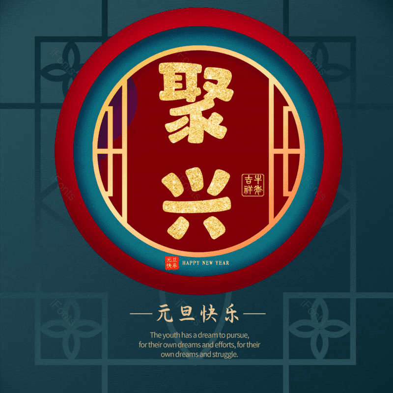 图片,元素,PNG,免抠素材