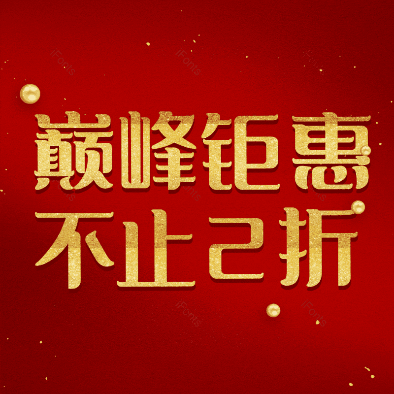 图片,元素,PNG,免抠素材