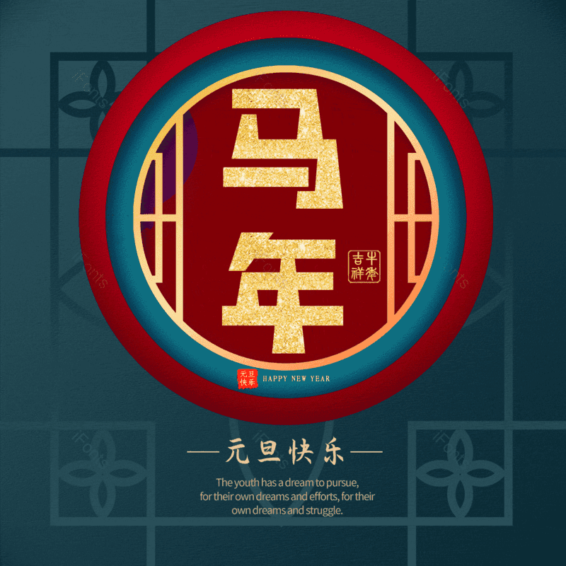 图片,元素,PNG,免抠素材