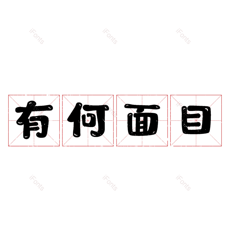 图片,元素,PNG,免抠素材
