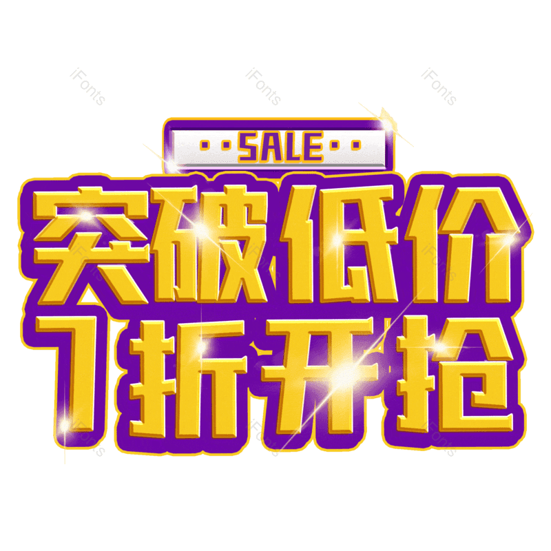 图片,元素,PNG,免抠素材