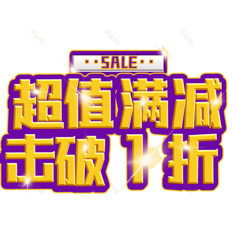 图片,元素,PNG,免抠素材