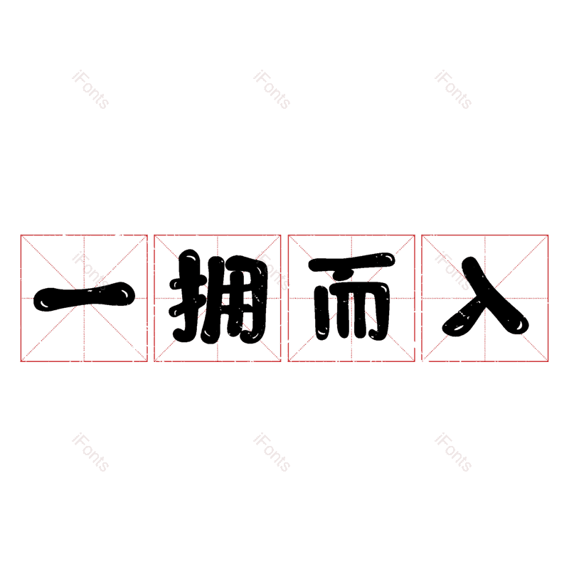 图片,元素,PNG,免抠素材