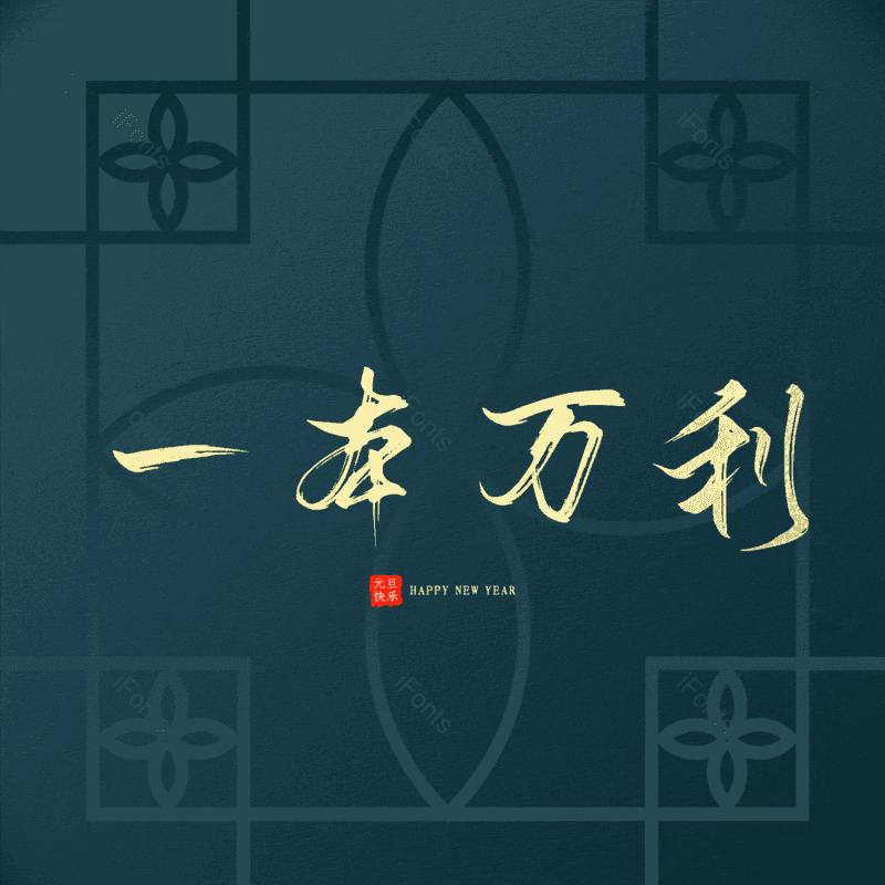 图片,元素,PNG,免抠素材