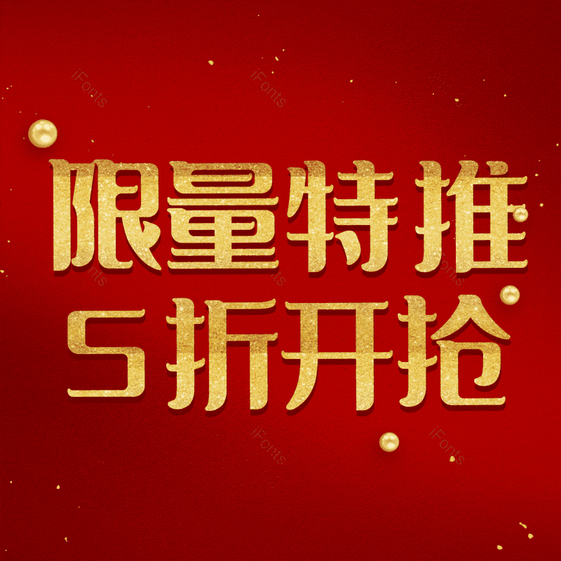 图片,元素,PNG,免抠素材