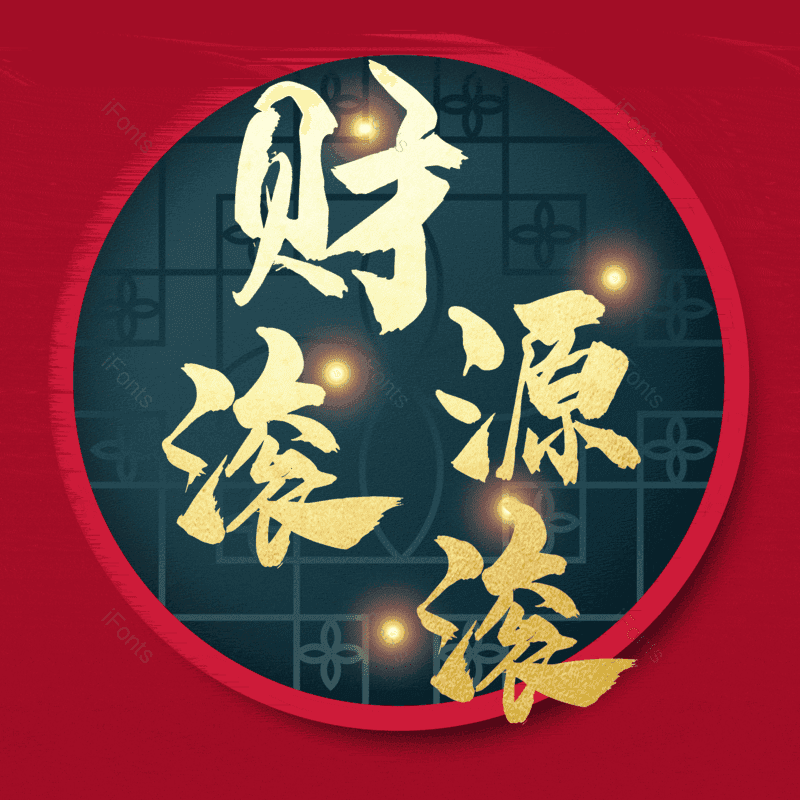 图片,元素,PNG,免抠素材