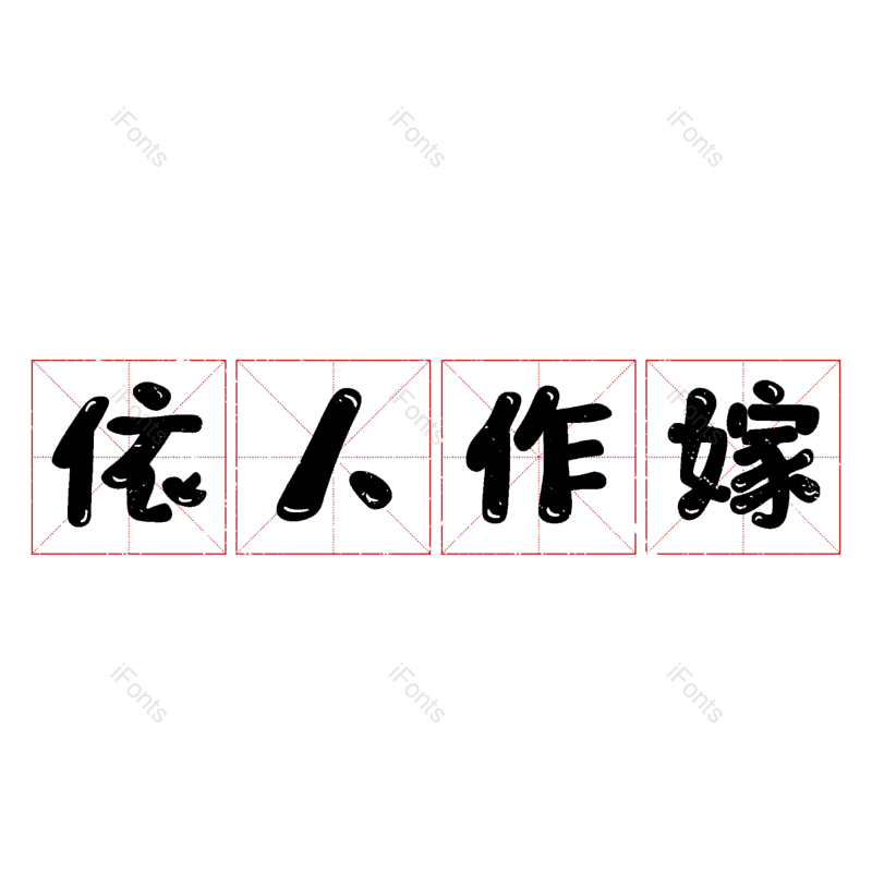 图片,元素,PNG,免抠素材