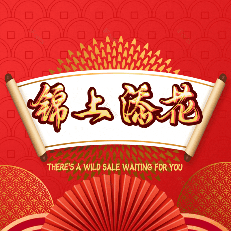 图片,元素,PNG,免抠素材