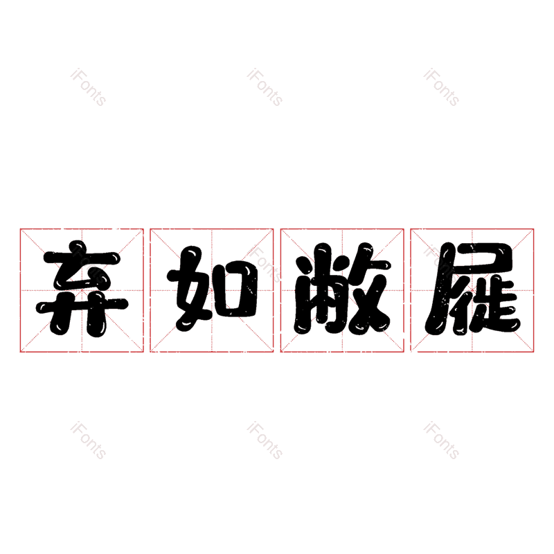 图片,元素,PNG,免抠素材
