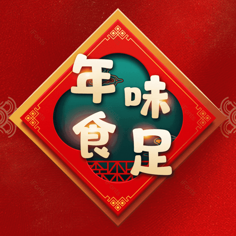 图片,元素,PNG,免抠素材