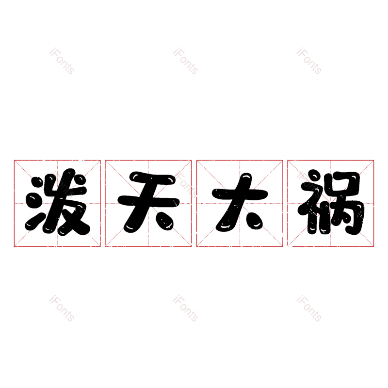 图片,元素,PNG,免抠素材