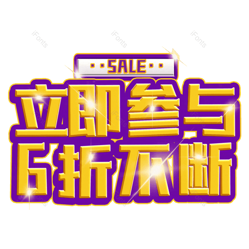 图片,元素,PNG,免抠素材