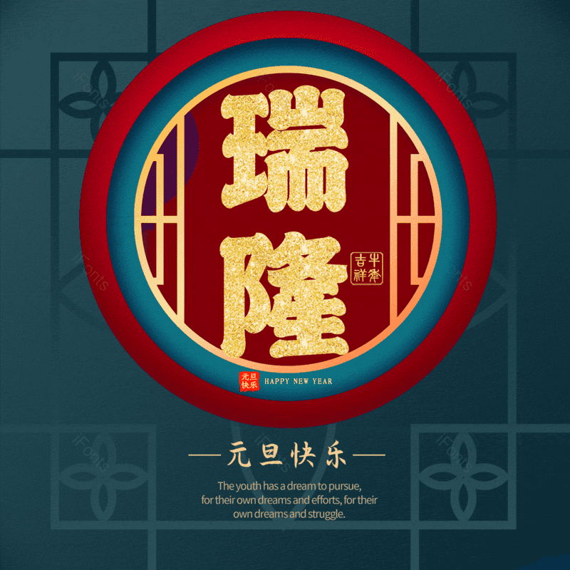 图片,元素,PNG,免抠素材