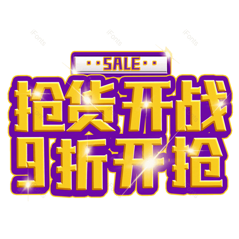 图片,元素,PNG,免抠素材