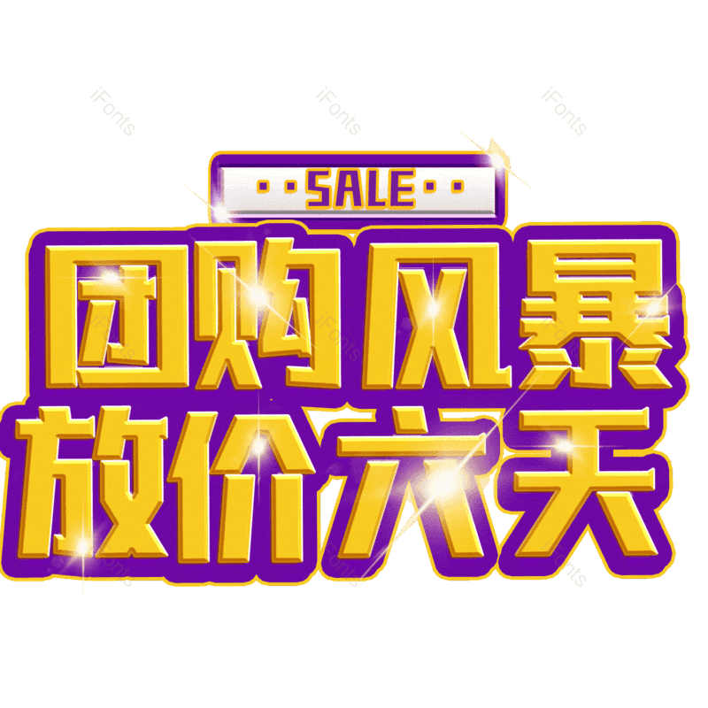 图片,元素,PNG,免抠素材