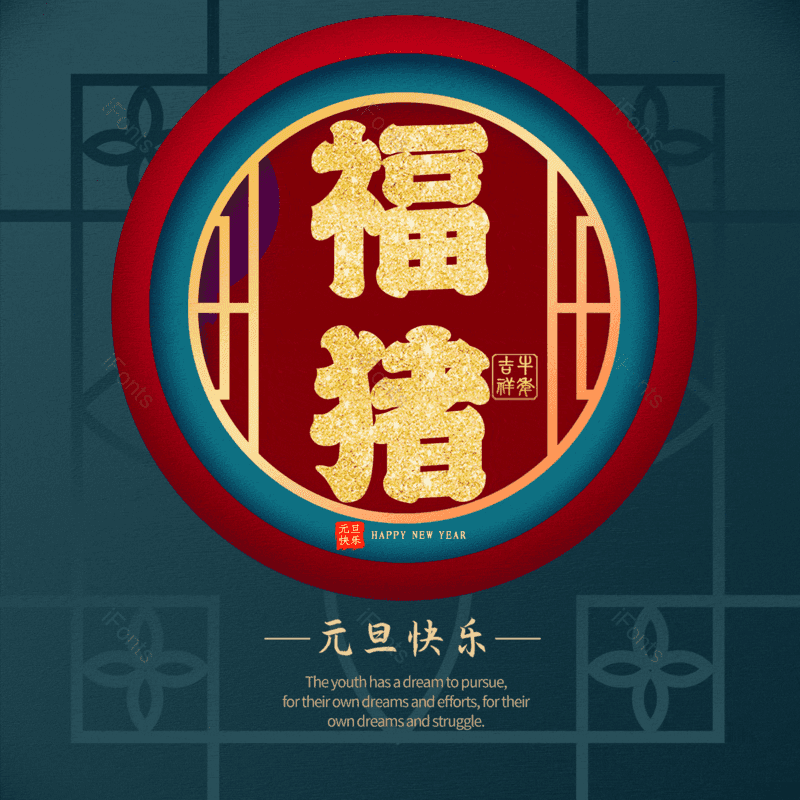 图片,元素,PNG,免抠素材