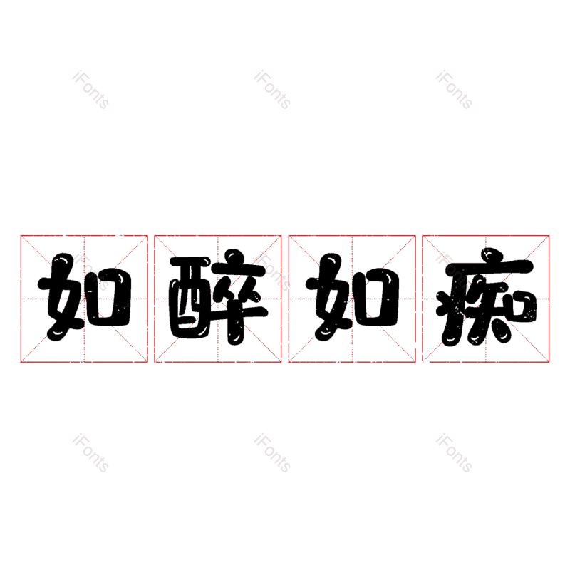 图片,元素,PNG,免抠素材