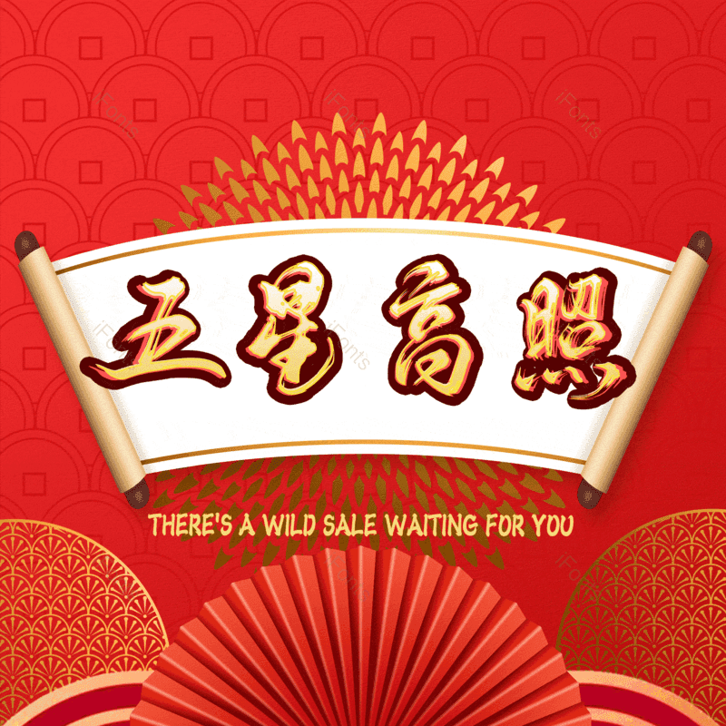 图片,元素,PNG,免抠素材