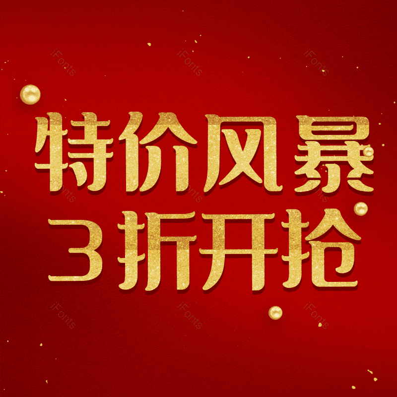 图片,元素,PNG,免抠素材