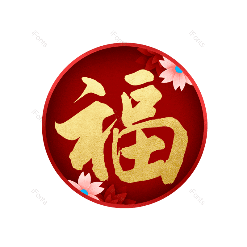 图片,元素,PNG,免抠素材