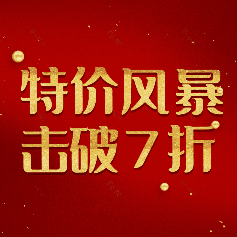 图片,元素,PNG,免抠素材