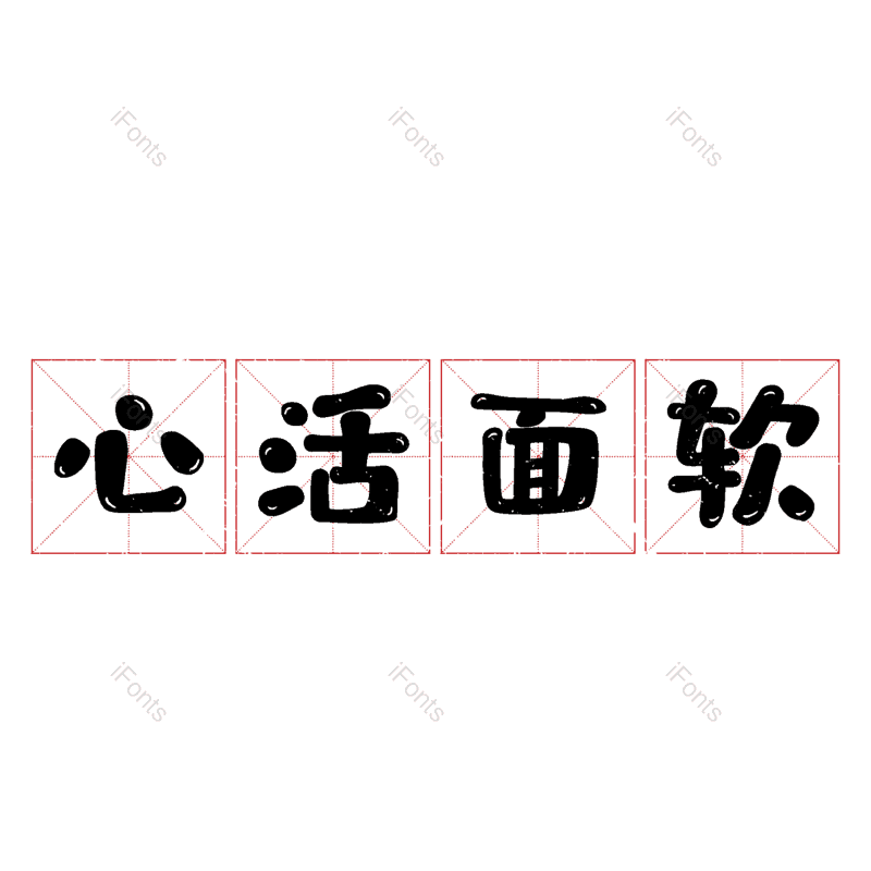 图片,元素,PNG,免抠素材